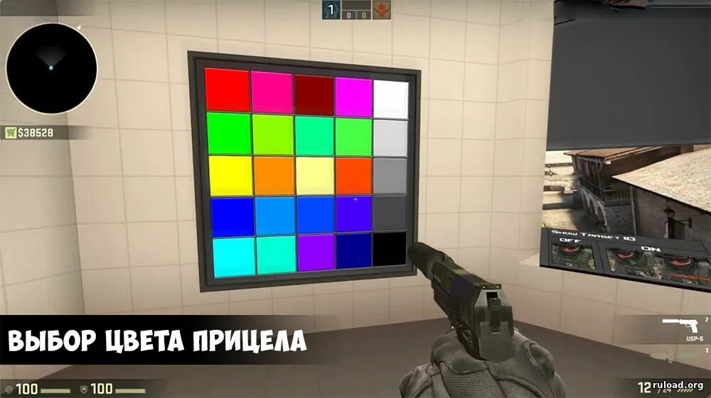 Прицел Crosshair CS go. Карта для прицела в КС. Генератор прицела КС го. Карта для настройки прицела в КС го. Кс го генератор