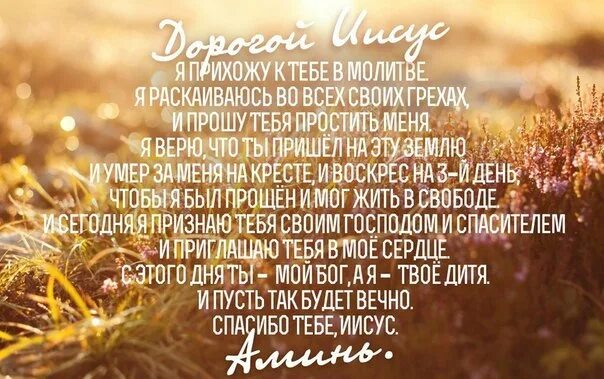 Христианские стихи. Христианские стихи. Псалмы в картинках. Христианские стихи со смыслом. Красивые христианские стихи для детей.
