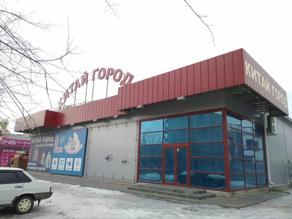 Волжский магазин офисмаг. Бульвар профсоюзов 17. Бульвар профсоюзов 17 волжский. Бульвар профсоюзов 17 волжский. Волжский, б-р профсоюзов, 17.