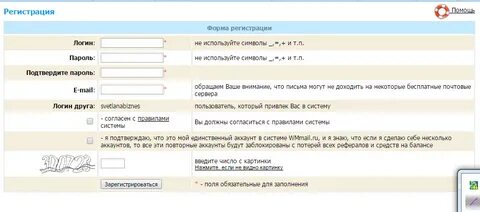 Ошибка поле обязательно для заполнения