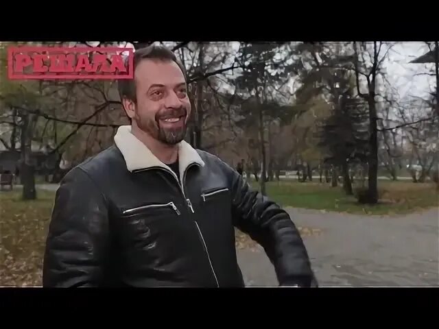 Сколько лет решала