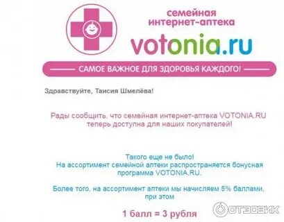 Удобно ближайший