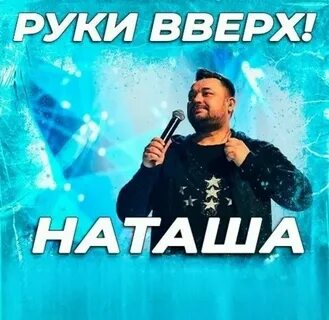 Ремикс песни солнечные блики