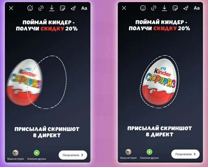 Сторис конкурса. Идеи для сторис в инстаграм с вопросами. Игры в сториз в инстаграме. Розыгрыш призов инстаграм. Игра в инстаграмме сторис.