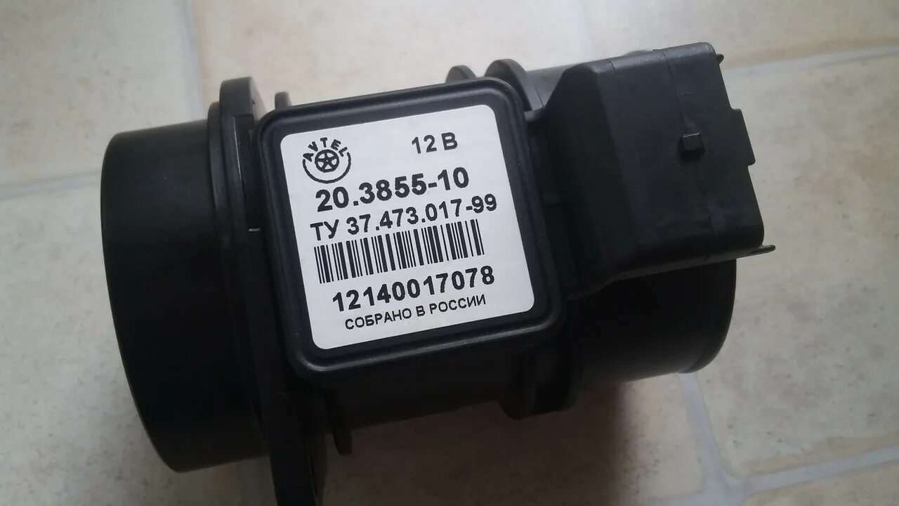 Дмрв газель. Дмрв газ 3309 евро 3. датчик avtel 20. 3855-10 газель. датчик массового расхода воздуха газель некст 2.8 дизель. gaz 20.3855-10.