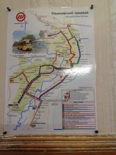 Карта трамваев ульяновска