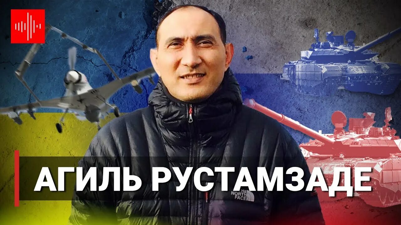 Агиль рустамзаде телеграм. Агиль рустамзаде. агил рустамзаде аналитик. агиль рустамзаде летчик.