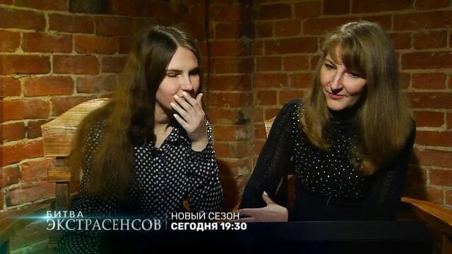 Тнт битва экстрасенсов 7 выпуск. Битва экстрасенсов анонс тнт. битва экстрасенсов анонс тнт 2015. битва экстрасенсов 2025 год 7 ноября.