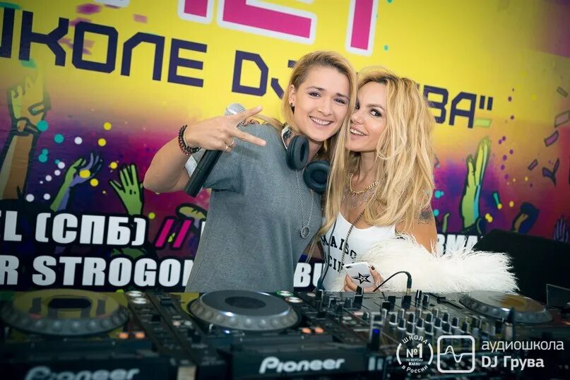 Диджей ди экс. Школа аудио dj грува преподаватель антон. Школа dj грува андрей геннадьевич. Студия диджеинга москва. Диджей с оркестром.