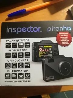 Inspector piranha