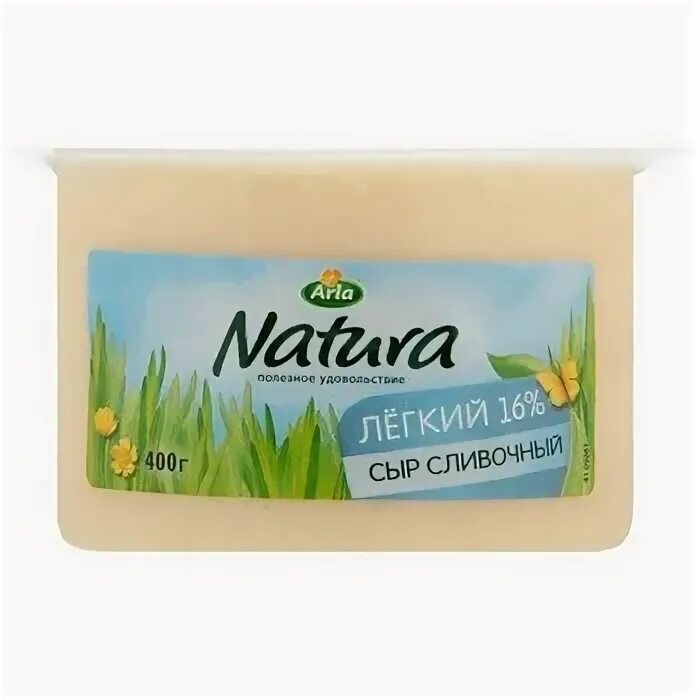 Arla natura bri. Arla natura сыр сливочный. Сыр arla natura сливочный легкий 30% 400г. Сыр натура сливочный 400 гр. Сыр легкий 16.