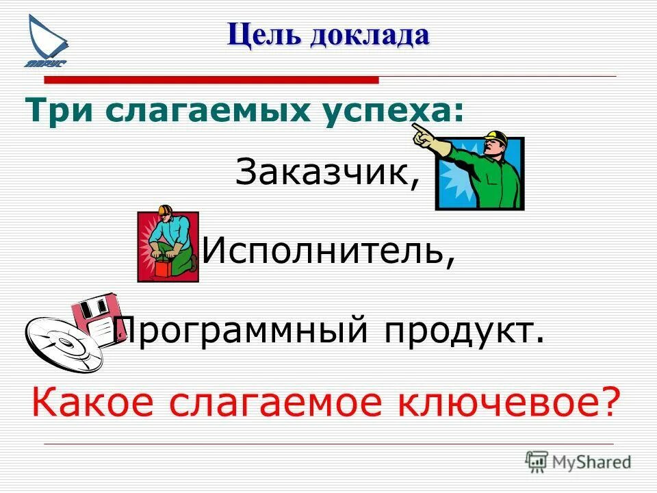 Открыть 3 сообщение