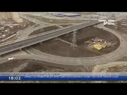 В какое время откроют движение