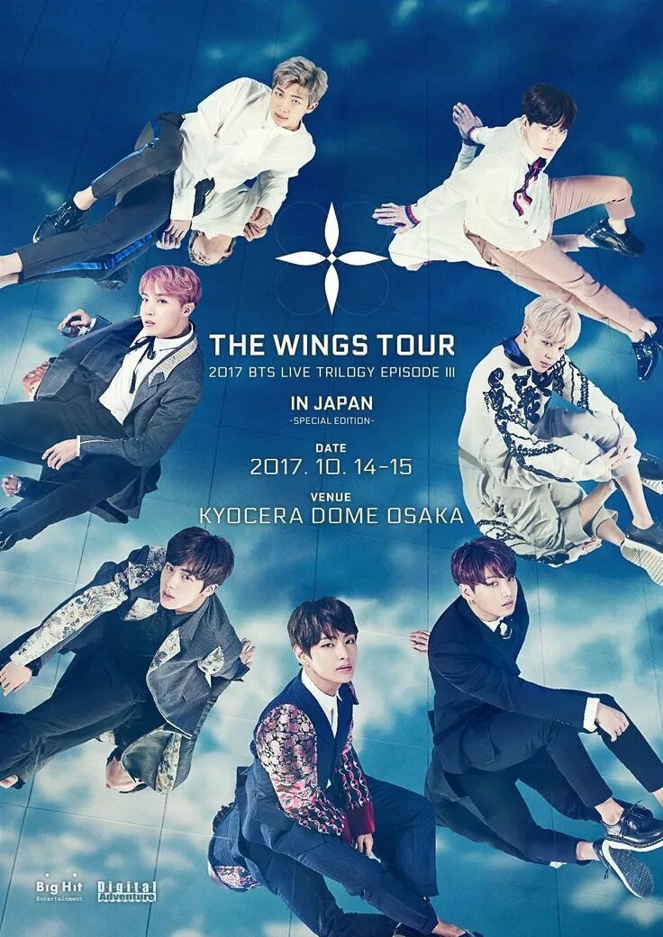 Тур бтс. Плакат группы БТС. 2017 BTS Live Trilogy Episode III: the Wings Tour фото. БТС 2017. Плакаты БТС Wings.