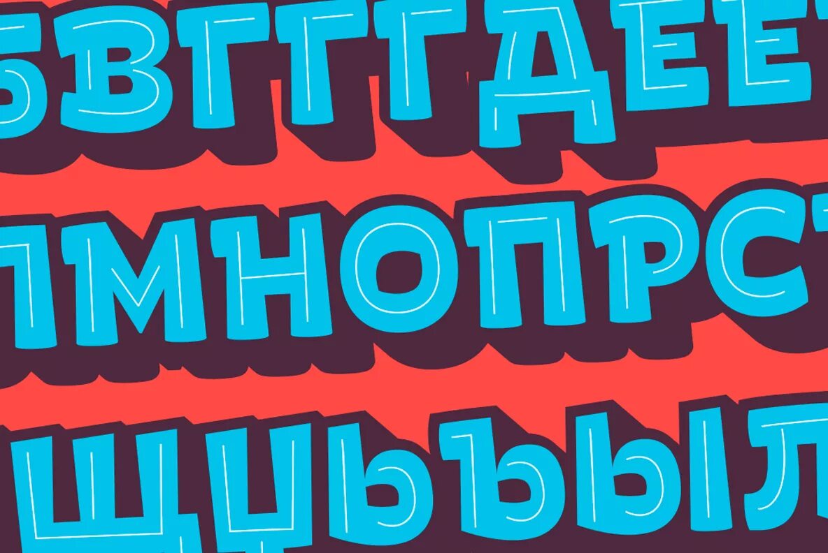 Шрифт extras