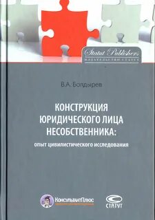 Ответственность издательства