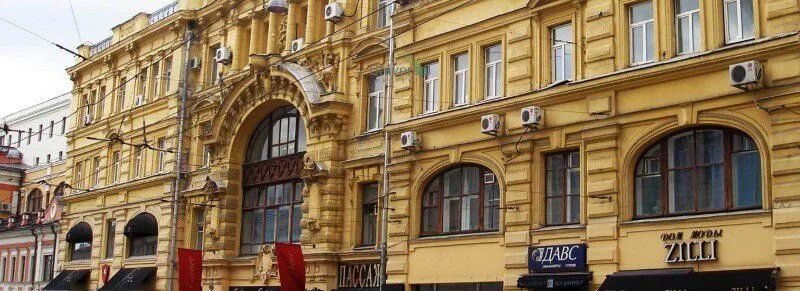 Кузнецкий мост дом 19 стр 1. Москва, ул. кузнецкий мост, 19с1. г. москва, ул. кузнецкий мост 19 с1. улица кузнецкий мост 19с1. москва улица кузнецкий мост 19с1 baden.