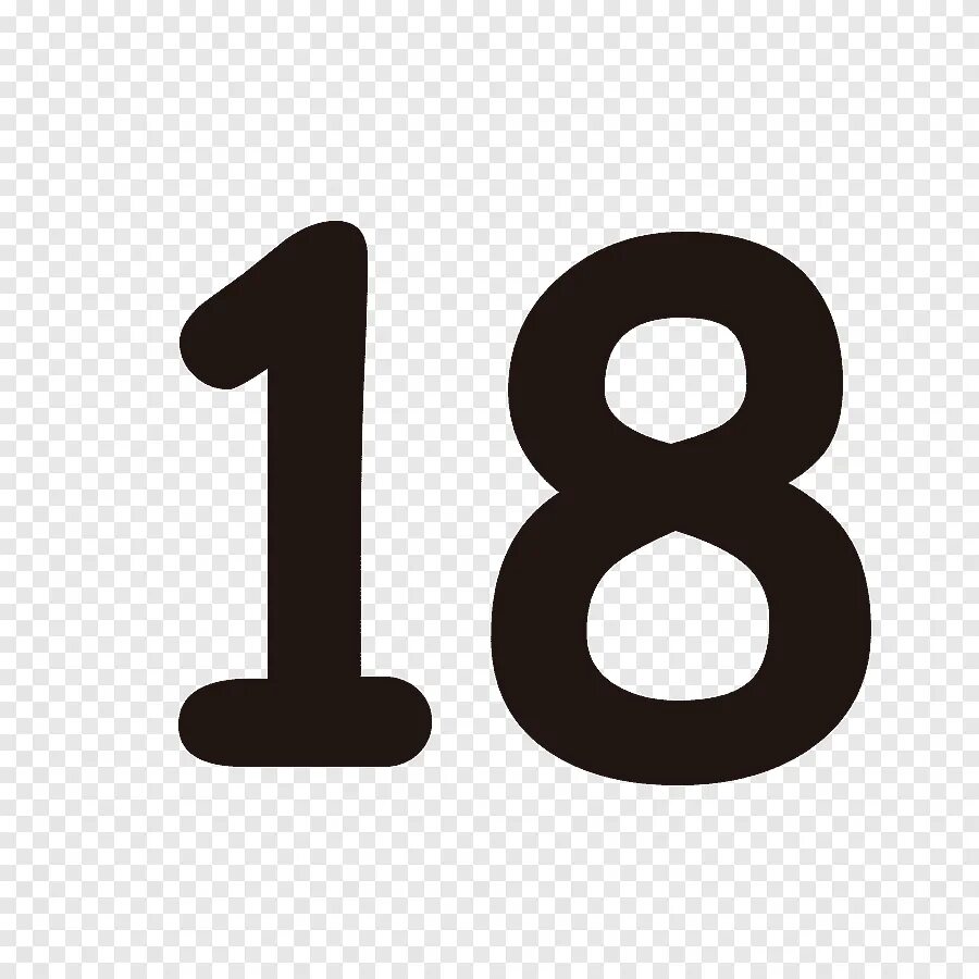 18 значок. 18 в бел. Возрастные ограничения значки. 18 в бел. Цифра 18 трафарет для торта.