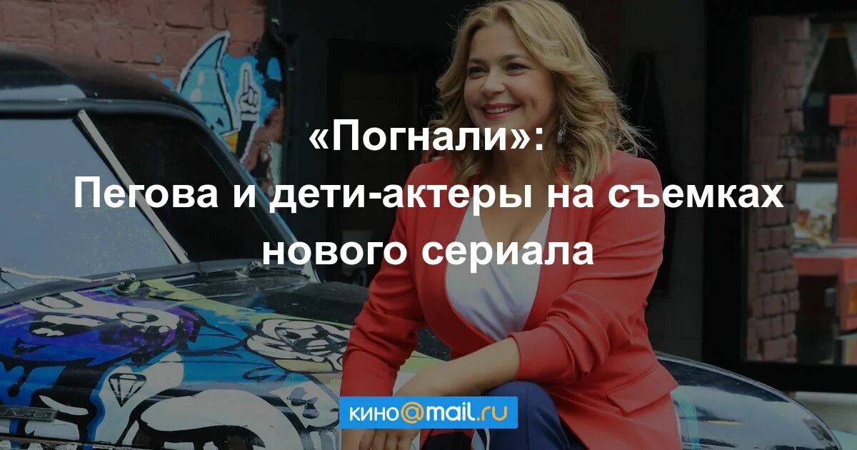 Семена пегова. Семена пегова. Семён пегов журналист. Семена пегова. Семена пегова.