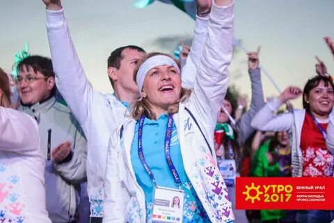 Урале форум