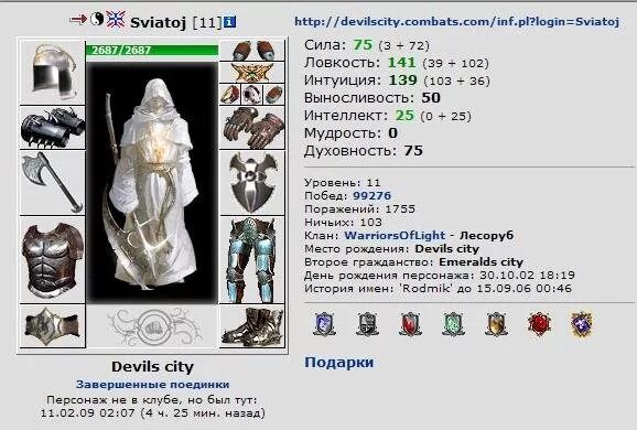 Devil may cry peak of combat v2. Devil may cry peak of combat v2. Девил май край 2 геймплей. Devils combats. Вергилий дмс 5.