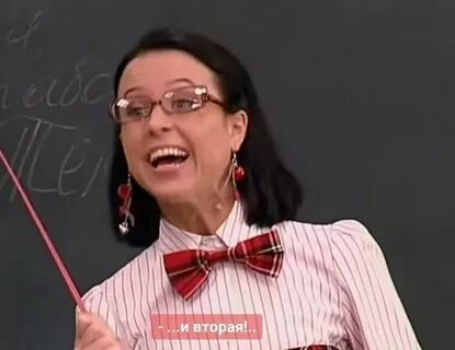 Училки 2023