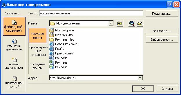 Гиперссылка в 1с. Гиперссылка в 1с. Как вставить гиперссылку в майкрософт паблишер. 1. Форма 1.