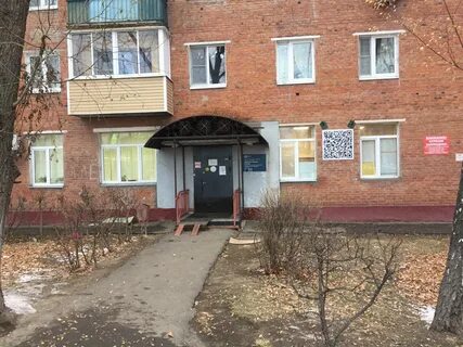 Москва щербинка больница