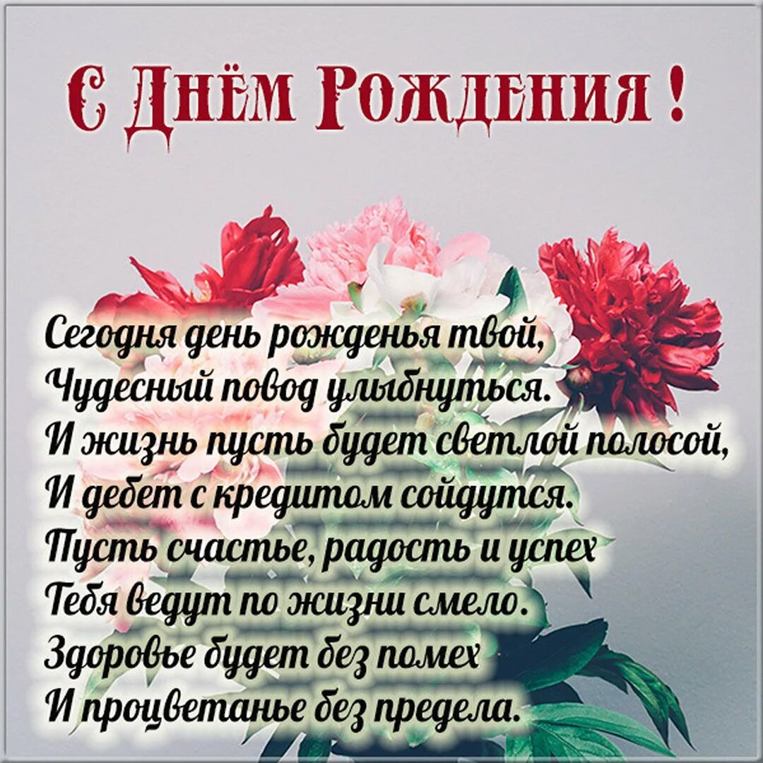 Поздравление с днем рождения бухгалтера своими словами. Поздравление бухгалтера с днем рождения. Поздравление с днём рождения бухгалтеру женщине. С днем рождения бухгалтера женщину. Поздравления с днём рождения женщине.