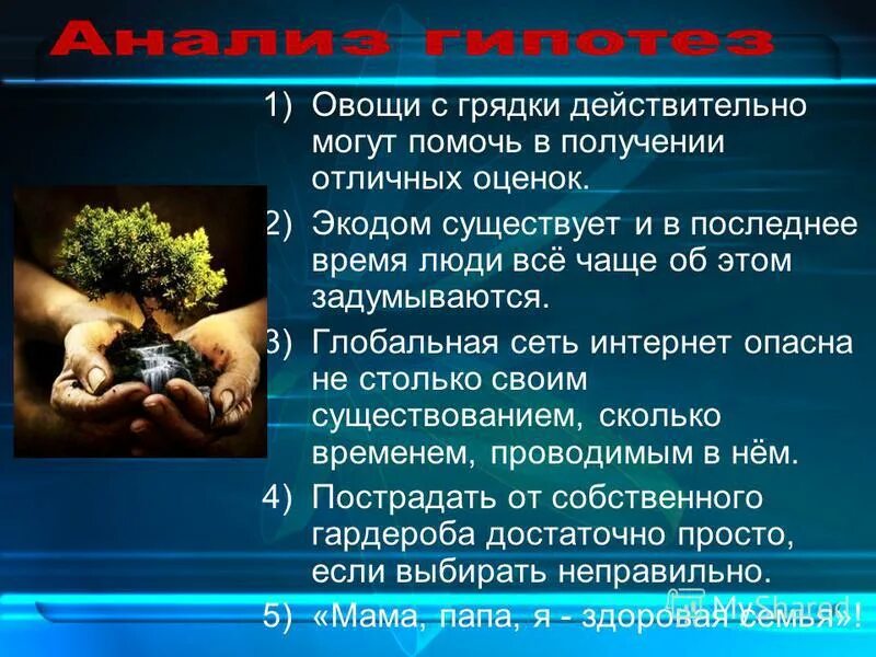 активный образ жизни. действительно ли здоровья. здоровая фигура. действительно ли здоровья. действительно ли здоровья.