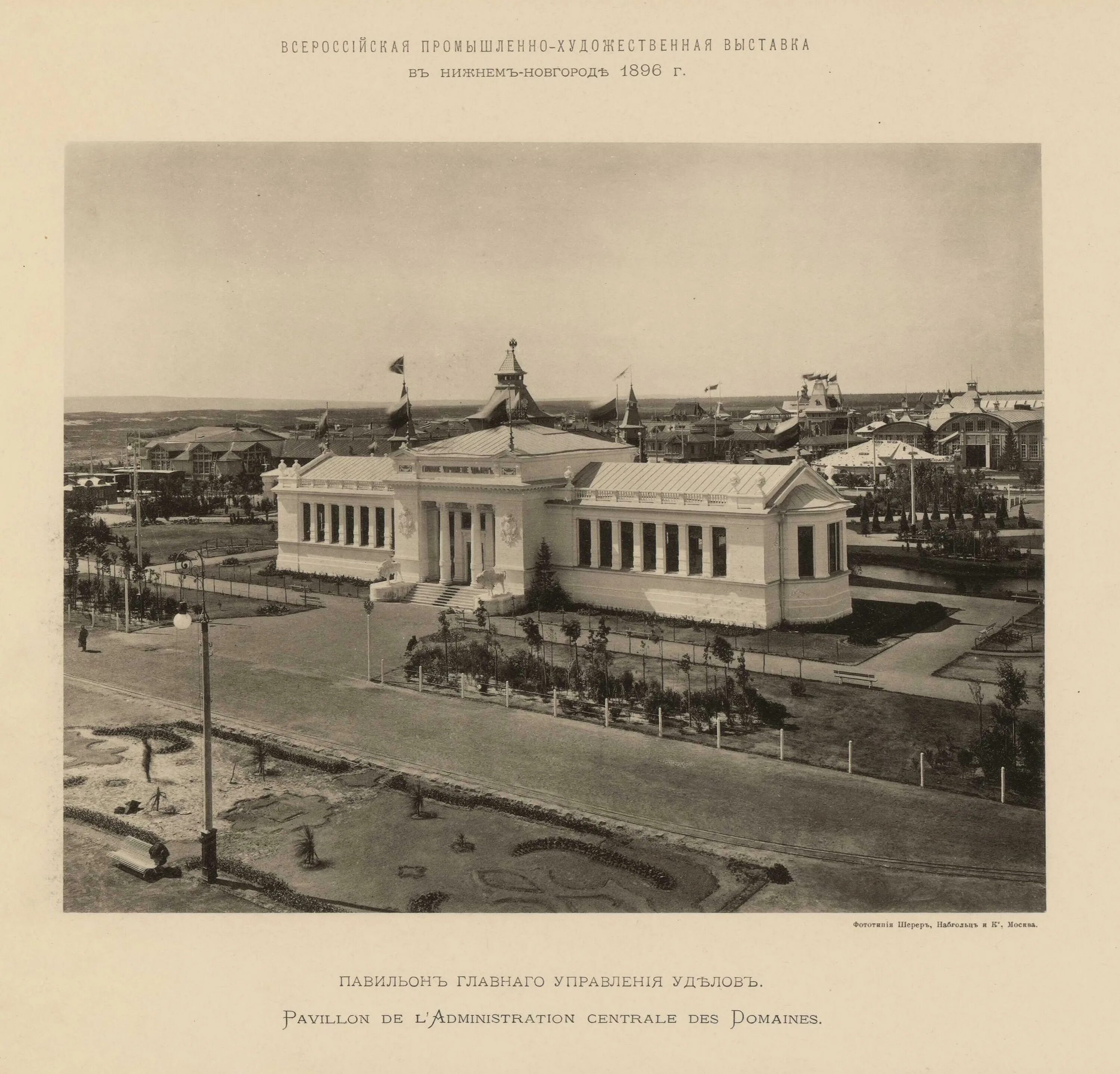 1896 какое событие в нижнем новгороде. Всероссийская выставка в Нижнем Новгороде 1896. Ярмарка 1896 Нижний Новгород. Нижегородская ярмарка 1896 Врубель. Всероссийская выставка 1896 года в Нижнем Новгороде.