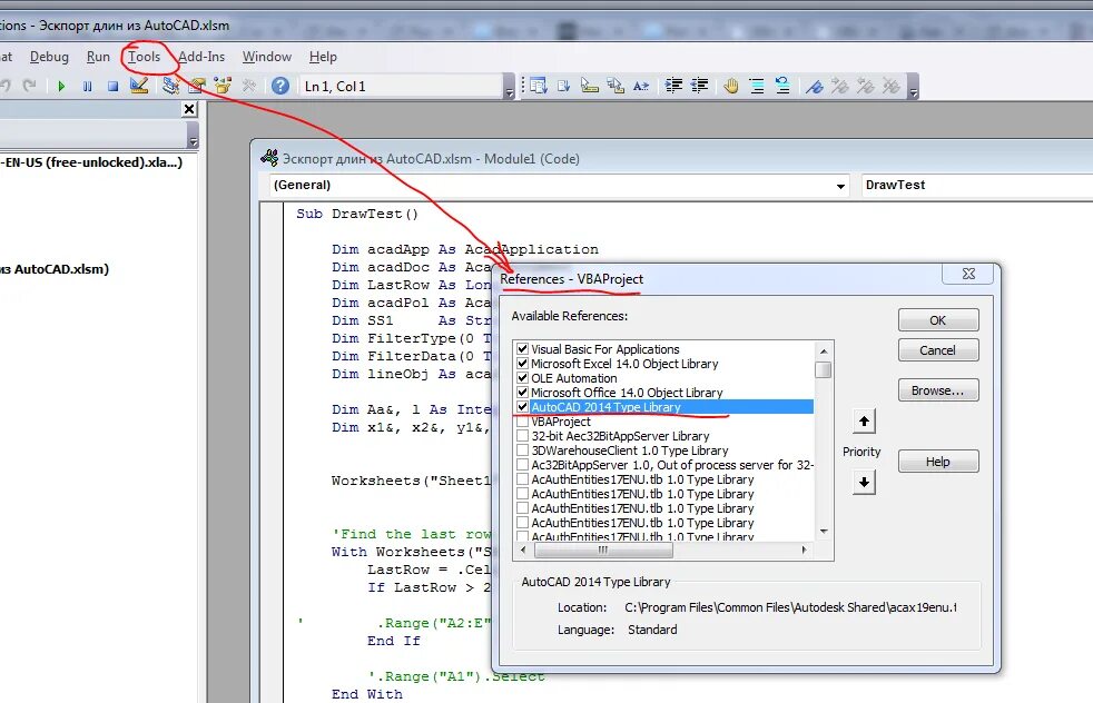 Autocad 2011 интерфейс. Макросы в автокаде. Autocad макросы. Autocad макросы. Макросы вба в автокаде.