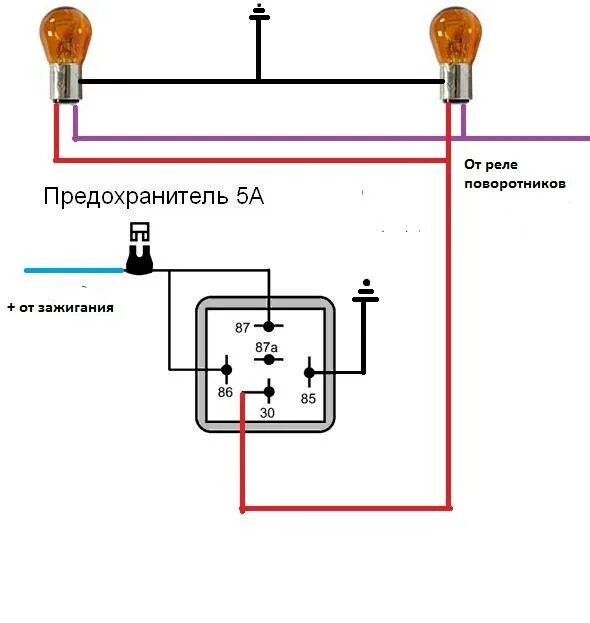 Реле поворотников 2114 схема. Поворотники схема на МТЗ 80. Реле поворотников ВАЗ 2101 схема. Схема реле поворотов ВАЗ 2108. Подключение поворотников ваз