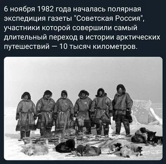 Газета экспедиций