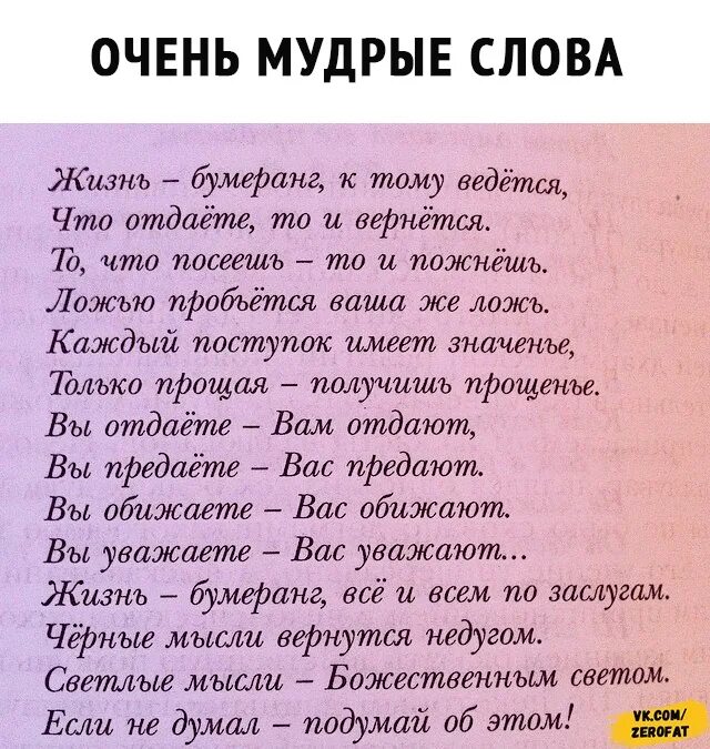 Как можно отдать жизнь