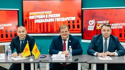 Левый обеспечить