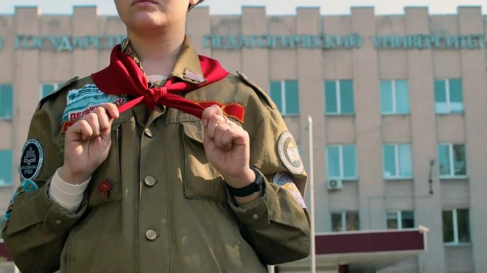 День вожатого. День вожатых. Международный день вожатого. День вожатых. Профессия вожатого это.