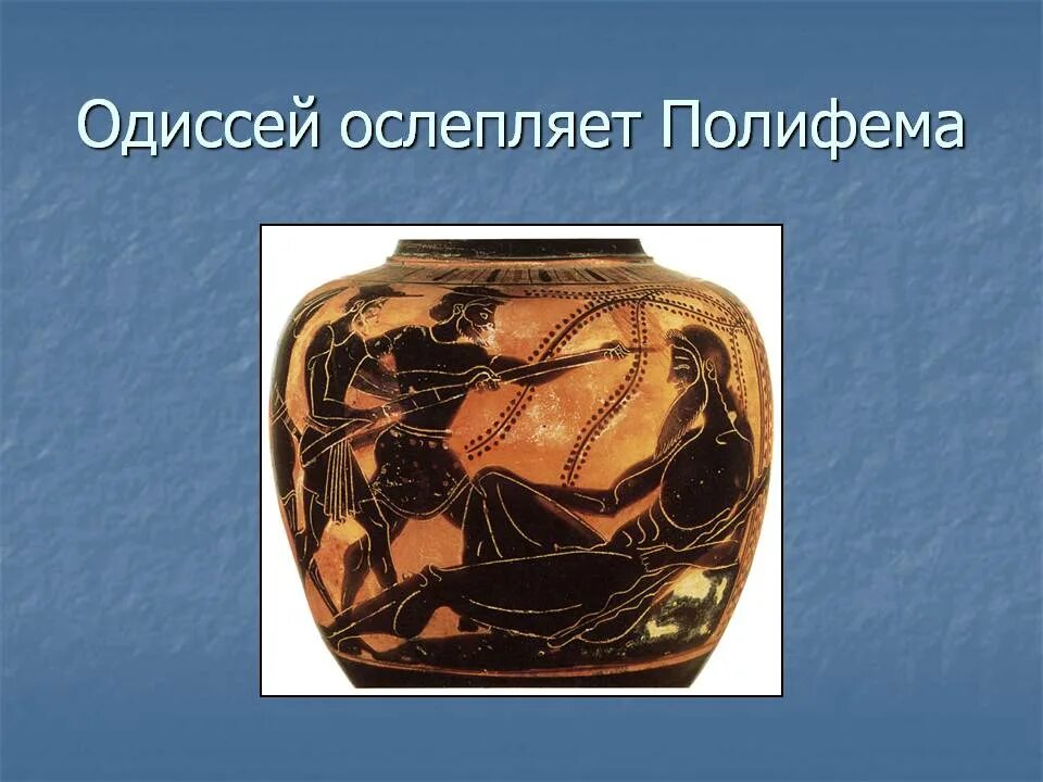Спутники одиссея. Габариты хонда одиссей 2001. Странствия одиссея. Размер одиссея. Размер одиссея.
