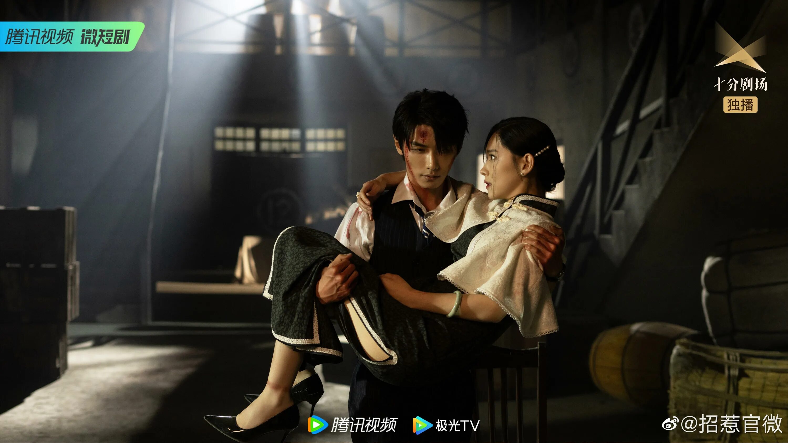 Бай чжоу и чжун ли. Провокация дорама. Провокация дорама. Провокация дорама 2023. Xin tiao 2023 дорама.