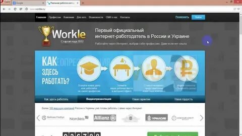 Официальная удаленная