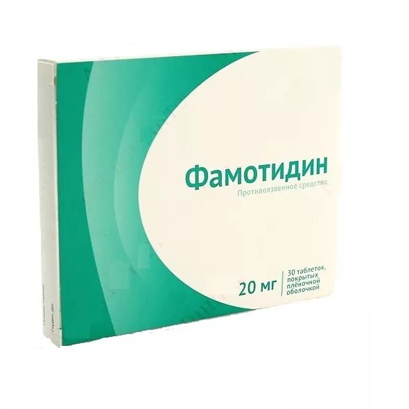 Простосорб отзывы. Фамотидин таб.п/о 20мг №20. Фамотидин ТБ 20мг n20. Фамотидин 20 мг 30шт. Фамотидин таб. П/П/О 40мг №20 Озон.