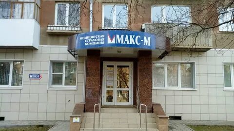 М в ленинском