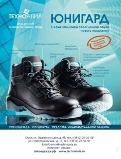 Магазин техноавиа каталог москва