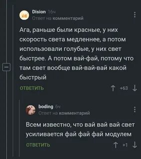 Вай вай сохранено