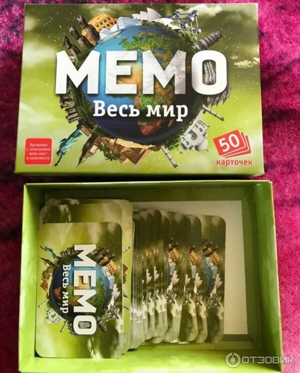 Мемо видео. Мемо карточки. настольная игра мемо весь мир. настольные игры садовод. игра мемо для взрослых.