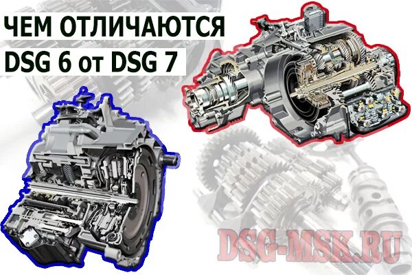 Дсг мокрая или сухая. Дсг 7 dq200. dsg7 dq200 стопор селектор. дсг 7 dq200 схема. дсг 200 отличия от 250.