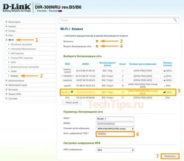Роутер d link как репитер