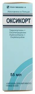 Оксикорт