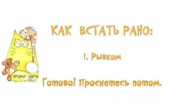 Просыпаться готов. Просыпаться готов. Человек утром. Просыпаться готов. Сонный паралич паранормальное явление.