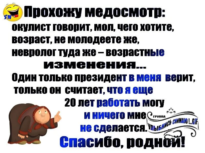 Жалел меня очень стихотворение. У нас говорят что мол. Что нужно говорить офтальмологу. У нас говорят что мол. У нас говорят что мол.